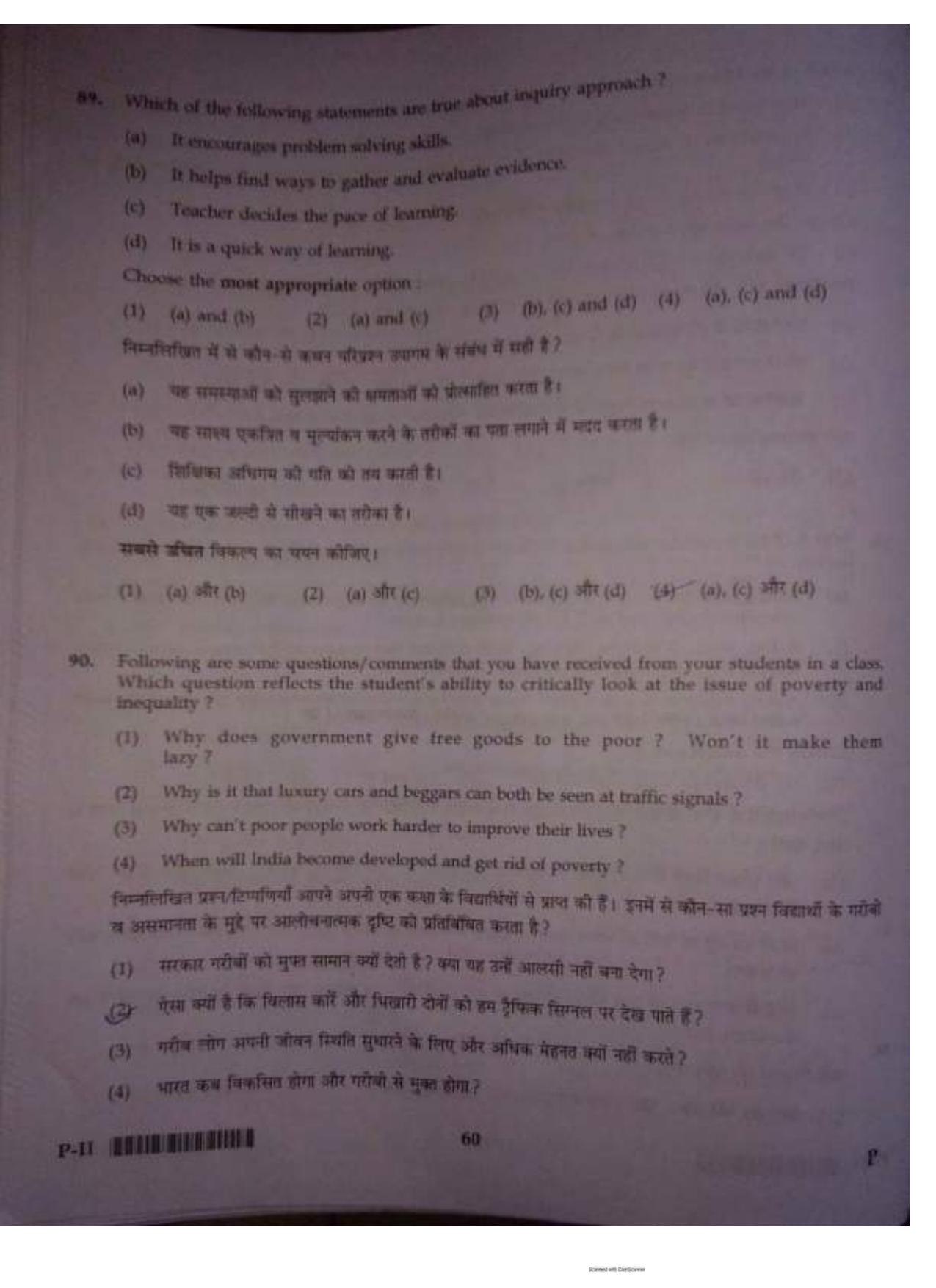 ctet paper 2 question paper SET P - Page 59