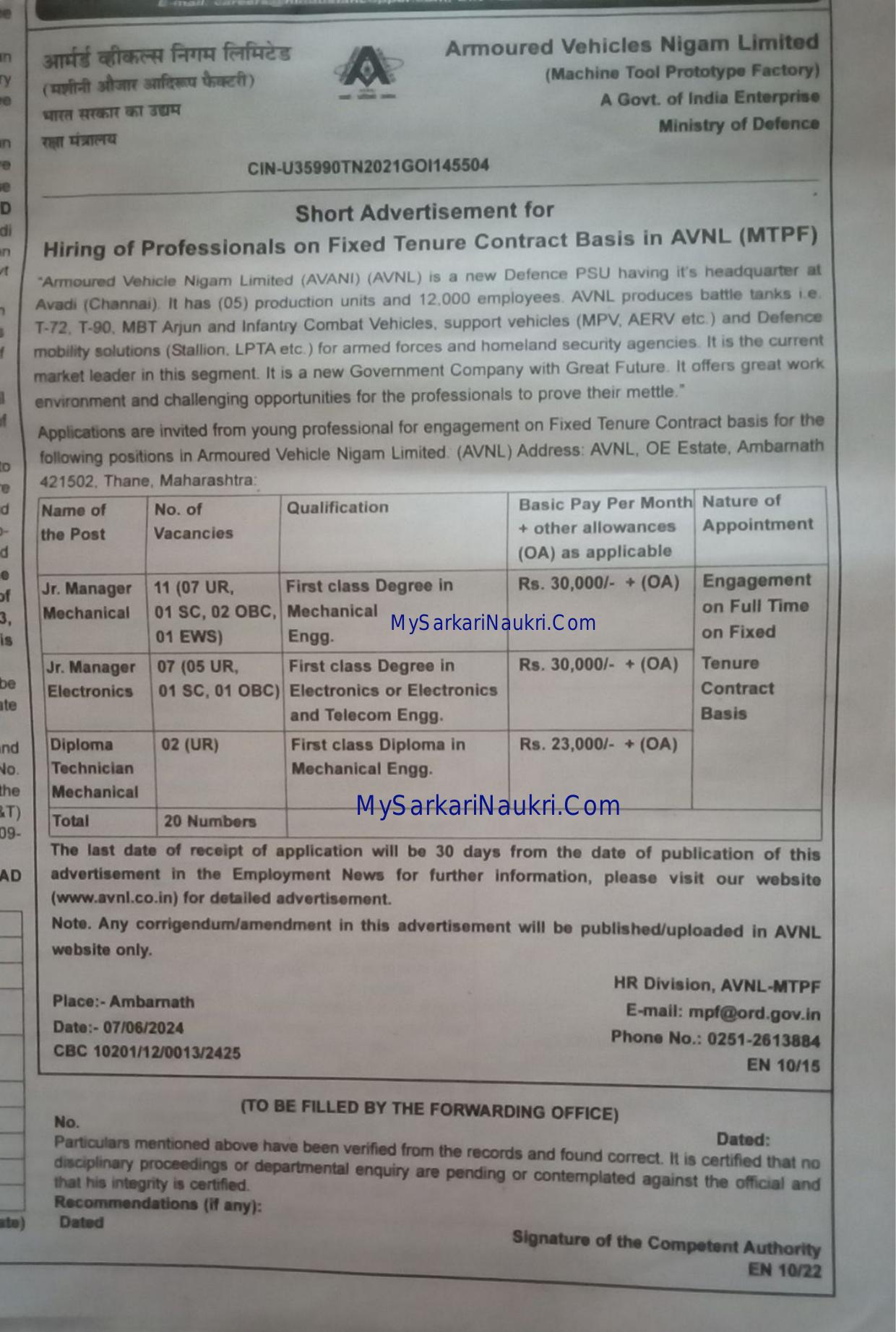 Machine Tool Prototype Factory (MTPF) Junior Manager, Diploma Technician Recruitment 2024 - Page 1