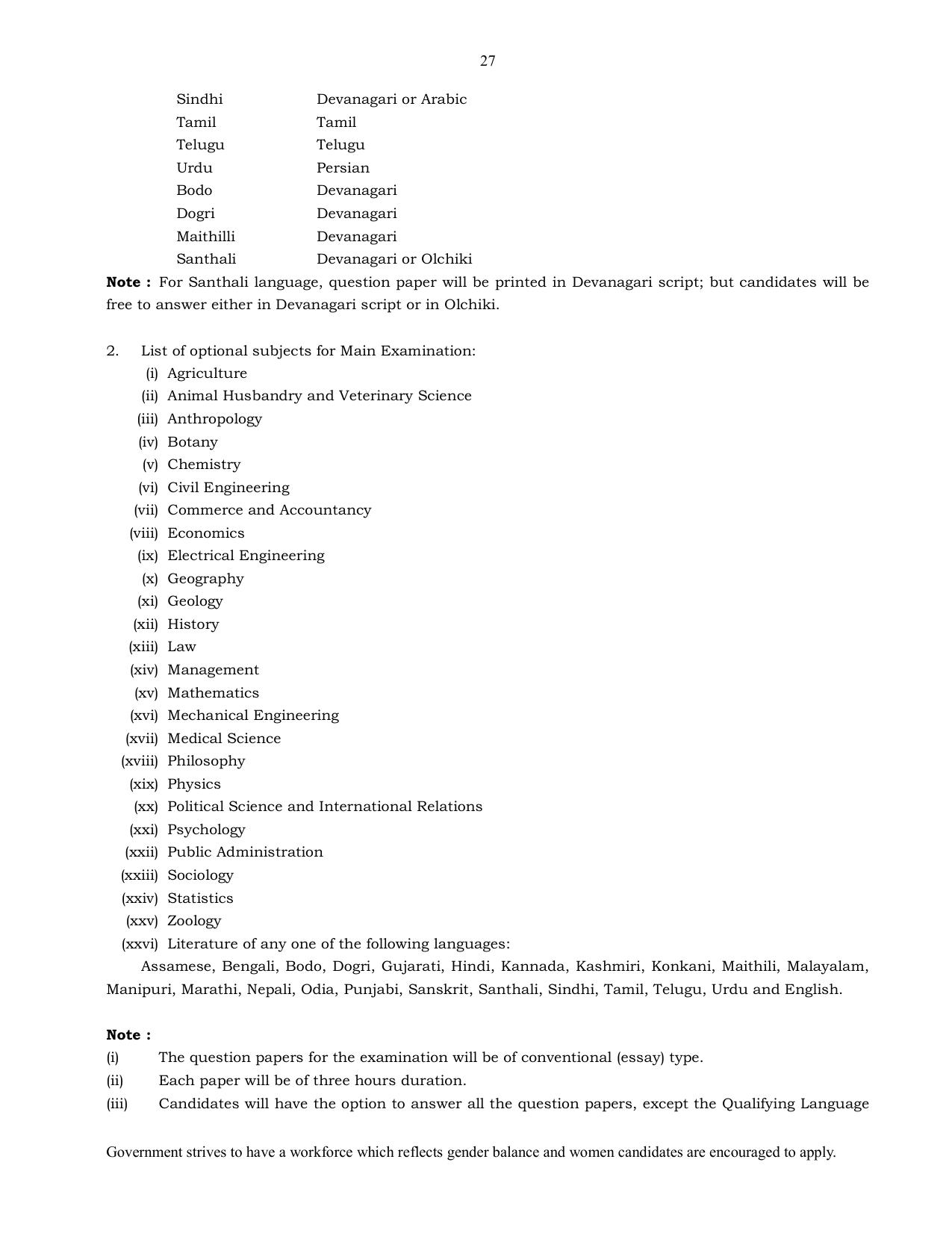 UPSC Syllabus Prelims & Mains Pdf Link - Page 4