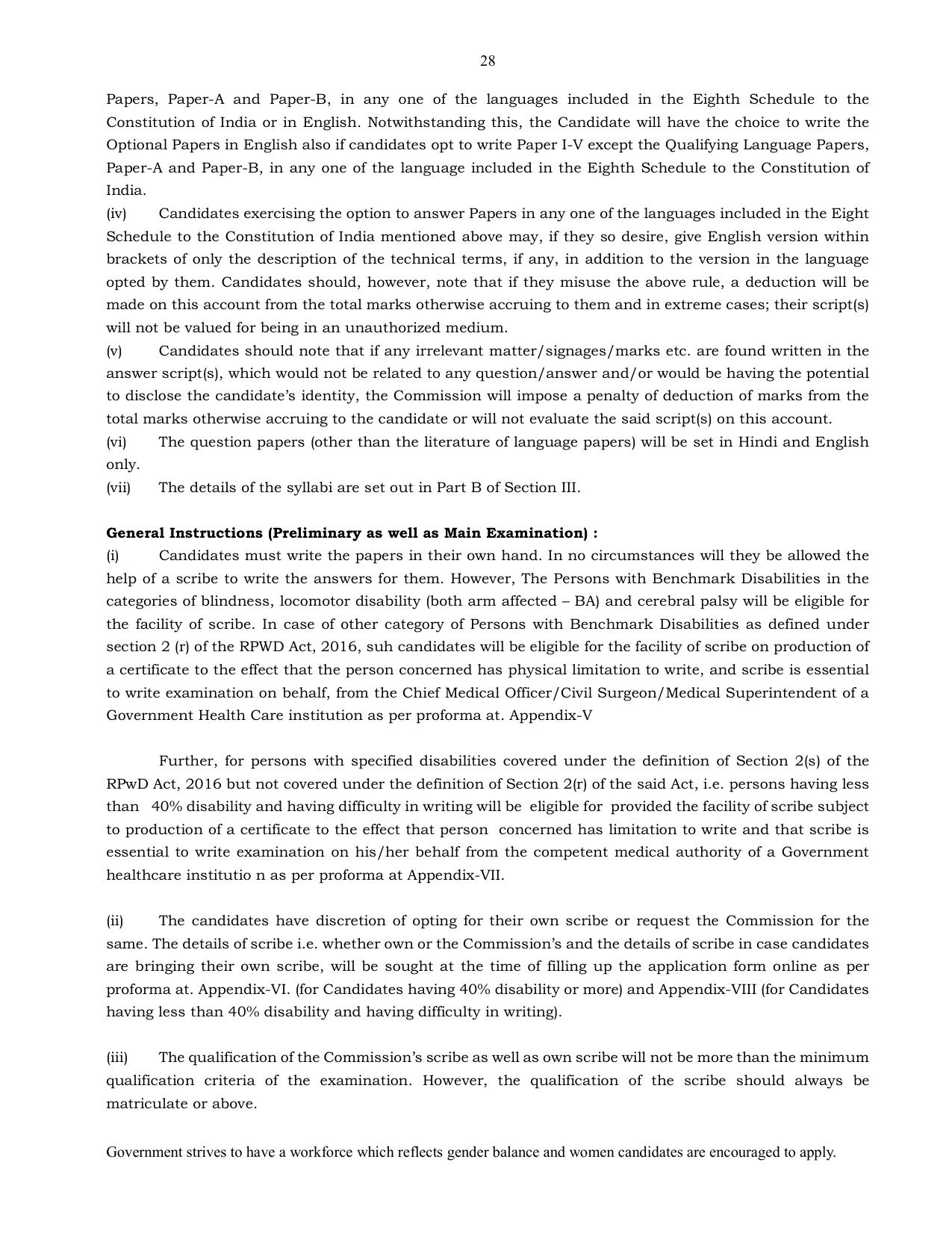 UPSC Syllabus Prelims & Mains Pdf Link - Page 5