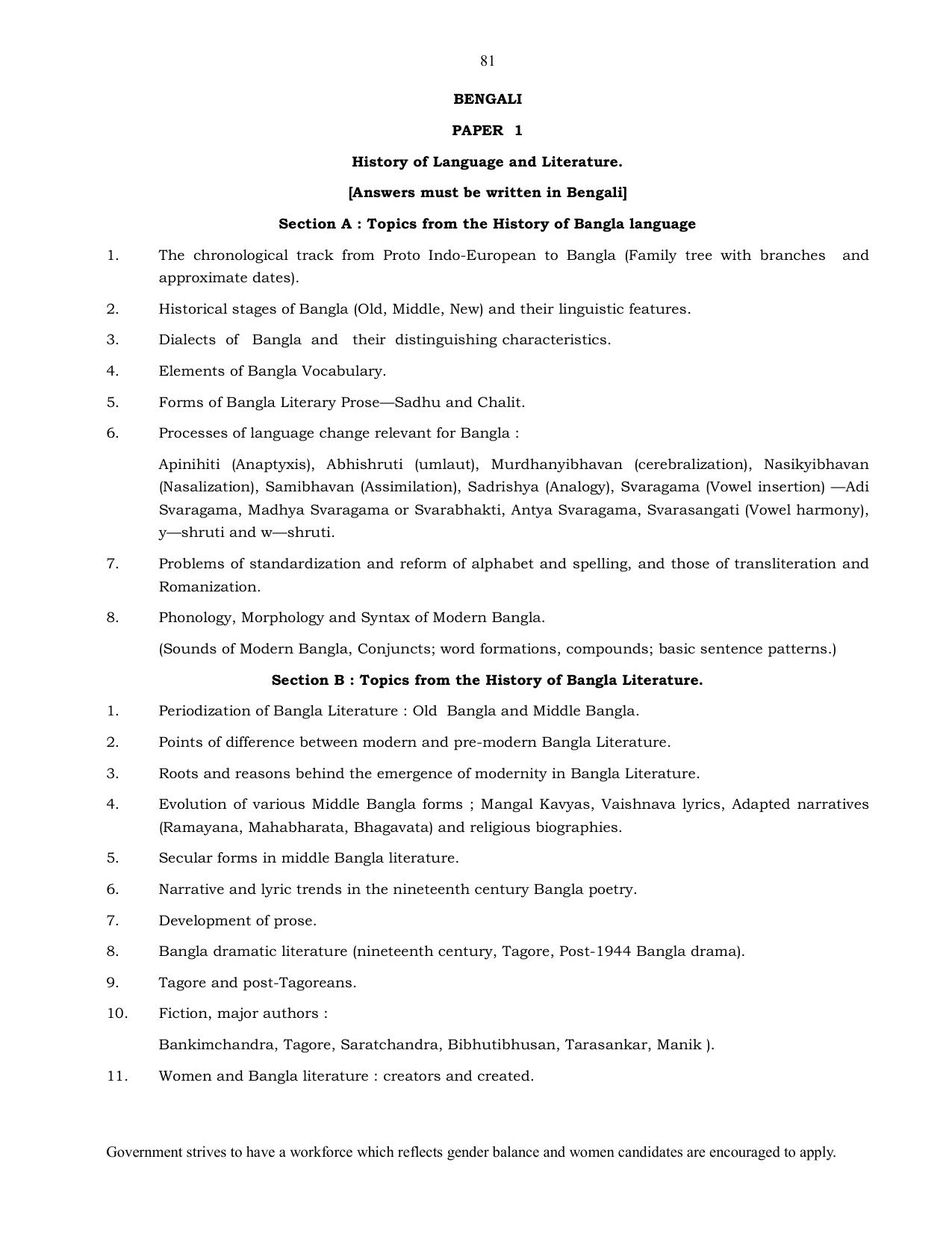 UPSC Syllabus Prelims & Mains Pdf Link - Page 57