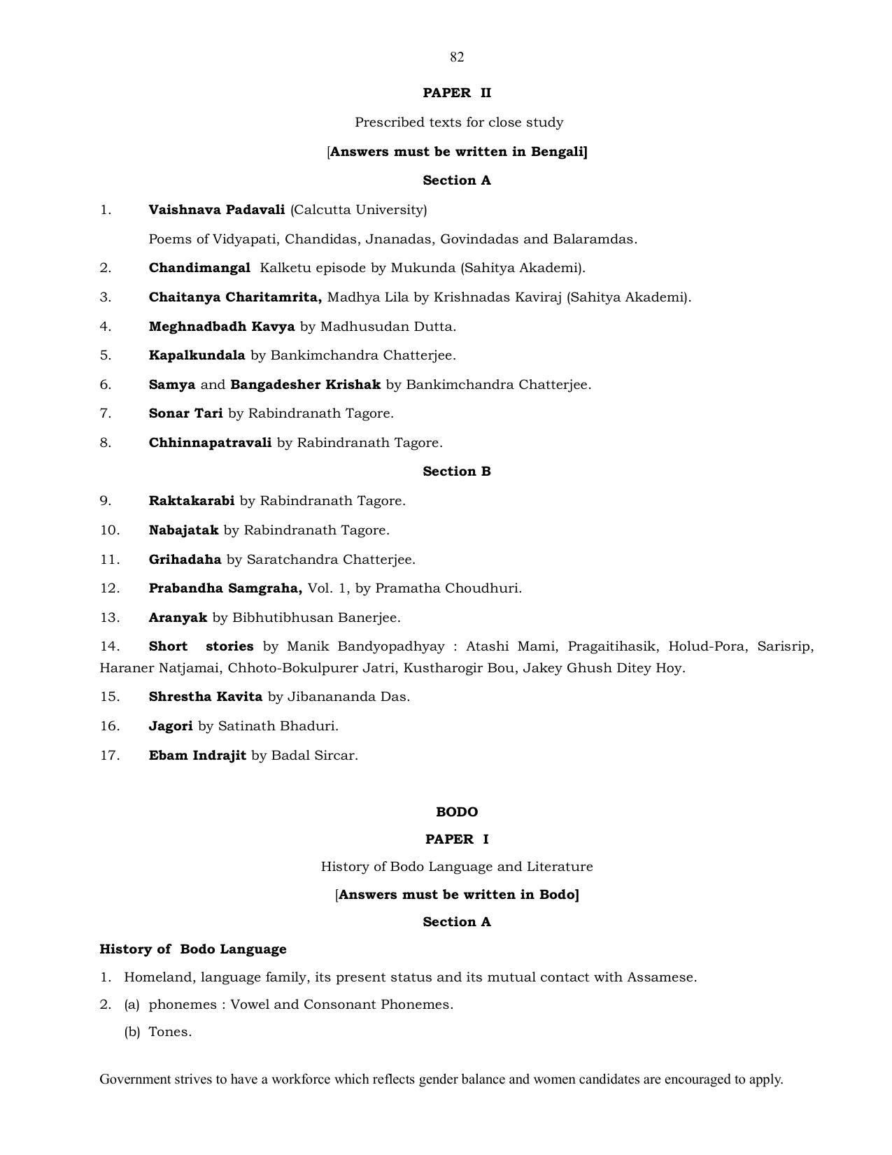 UPSC Syllabus Prelims & Mains Pdf Link - Page 58