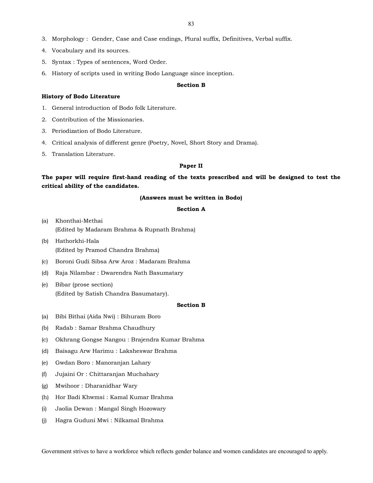 UPSC Syllabus Prelims & Mains Pdf Link - Page 59