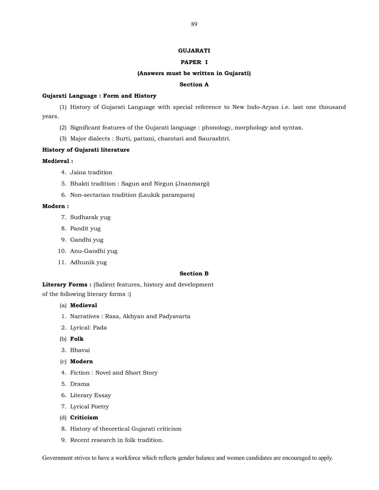UPSC Syllabus Prelims & Mains Pdf Link - Page 65