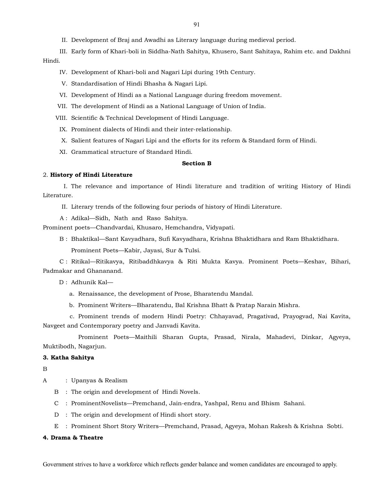 UPSC Syllabus Prelims & Mains Pdf Link - Page 67