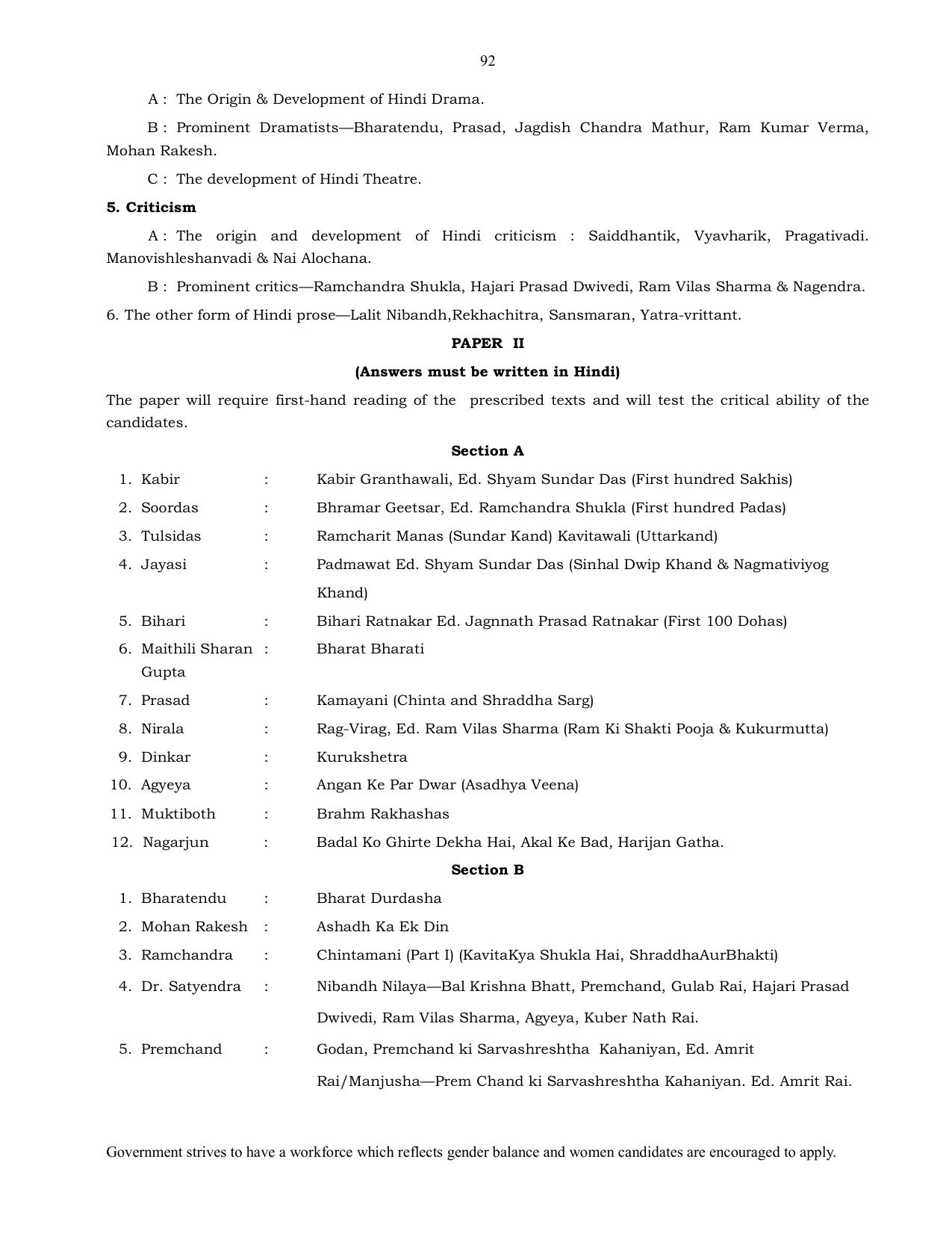 UPSC Syllabus Prelims & Mains Pdf Link - Page 68