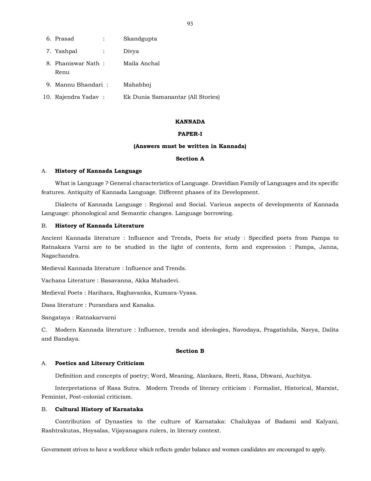 UPSC Syllabus Prelims & Mains Pdf Link - Page 69