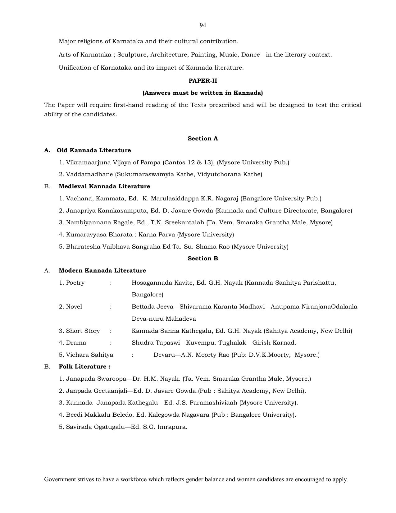 UPSC Syllabus Prelims & Mains Pdf Link - Page 70