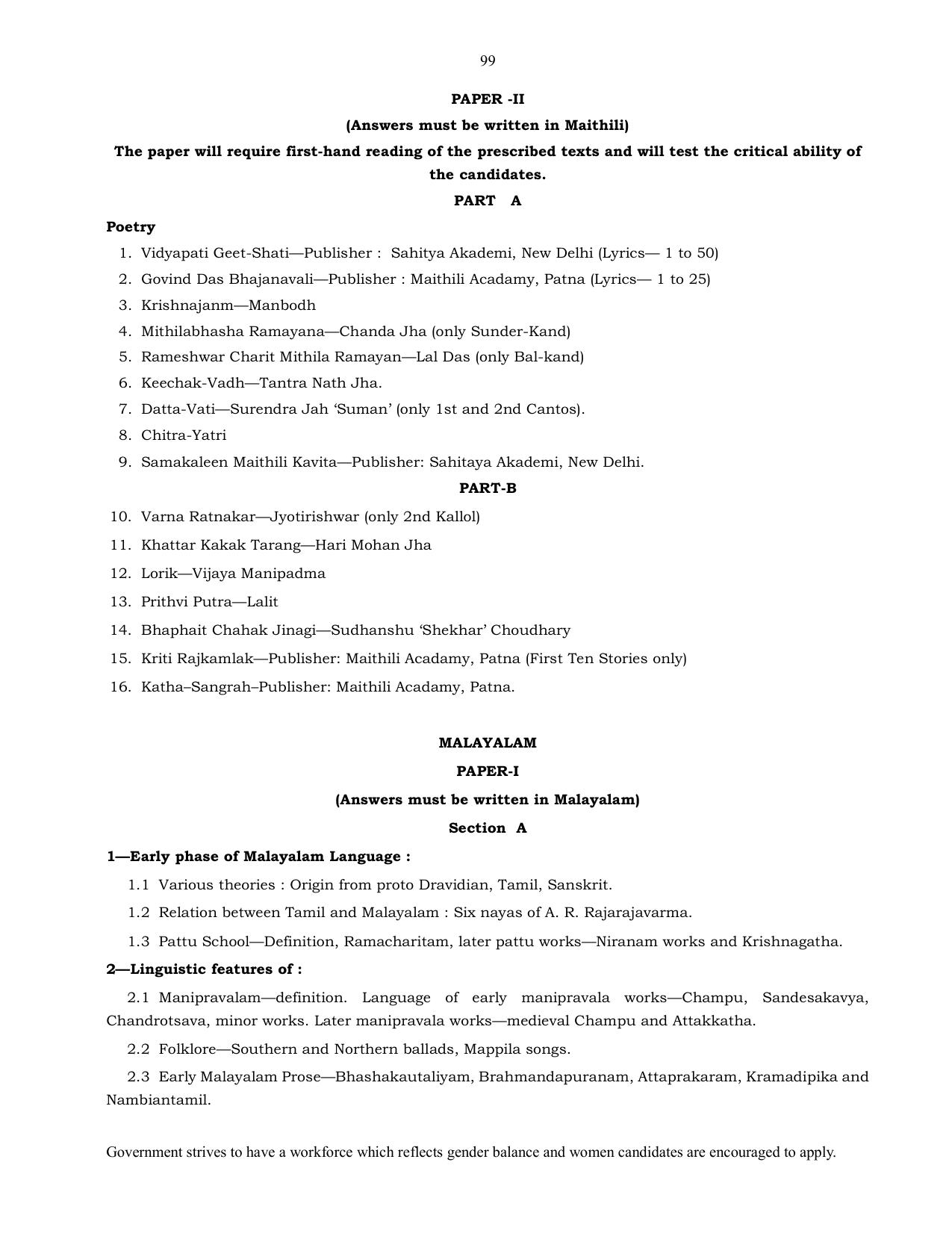 UPSC Syllabus Prelims & Mains Pdf Link - Page 75