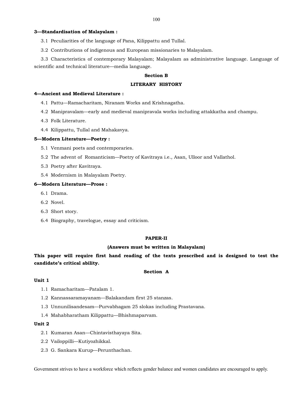 UPSC Syllabus Prelims & Mains Pdf Link - Page 76