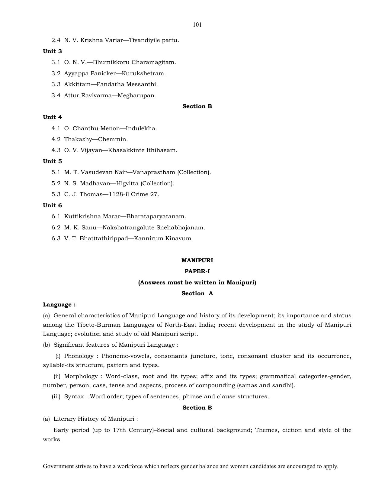UPSC Syllabus Prelims & Mains Pdf Link - Page 77