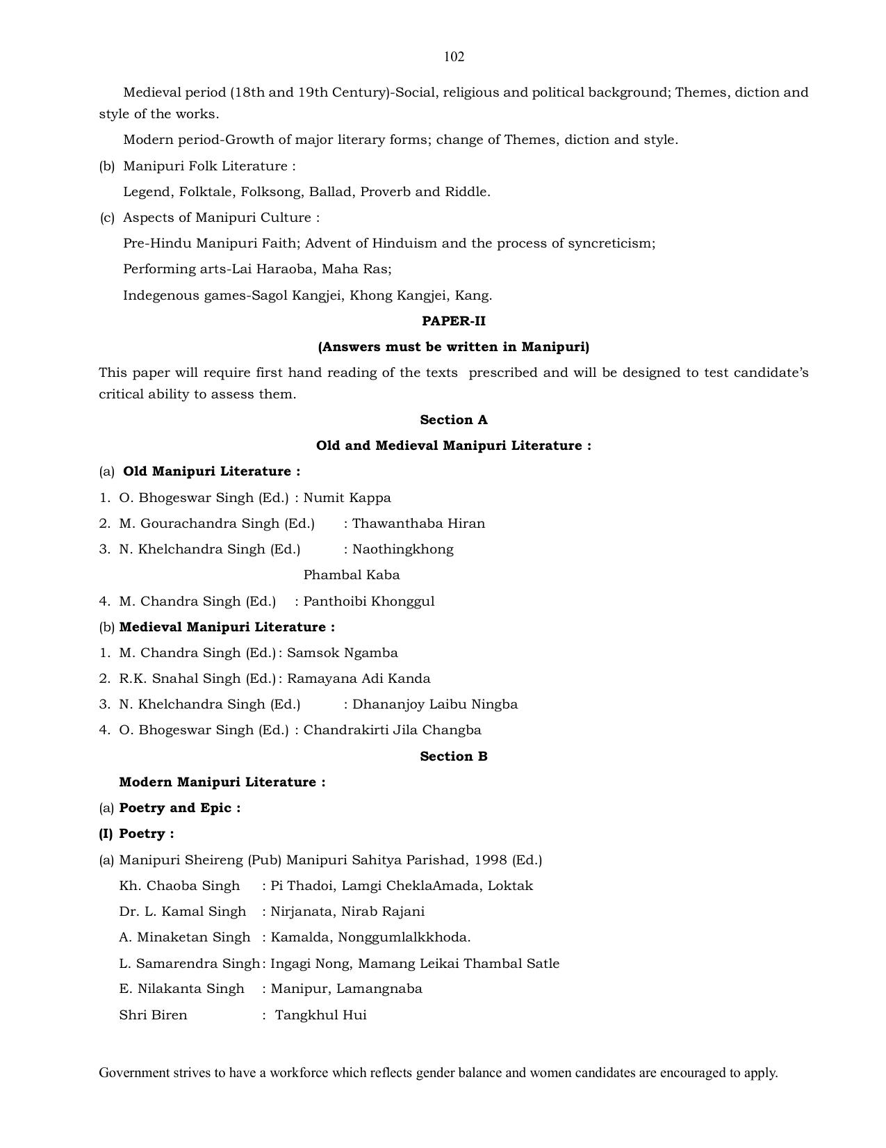 UPSC Syllabus Prelims & Mains Pdf Link - Page 78
