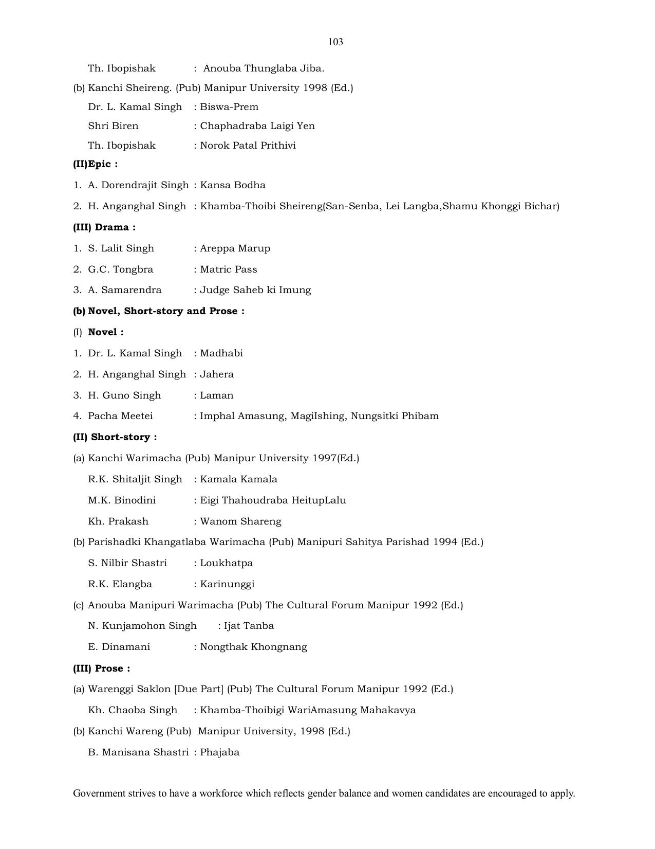 UPSC Syllabus Prelims & Mains Pdf Link - Page 79
