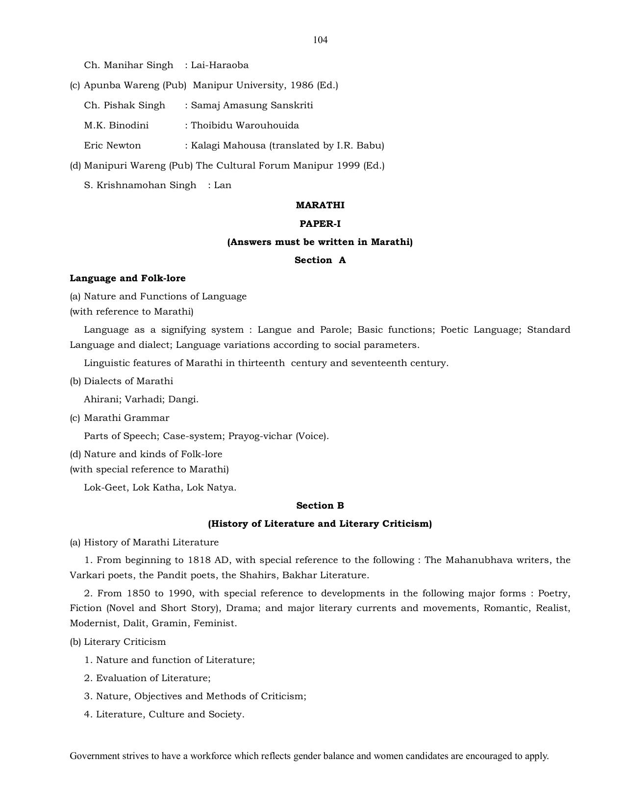 UPSC Syllabus Prelims & Mains Pdf Link - Page 80