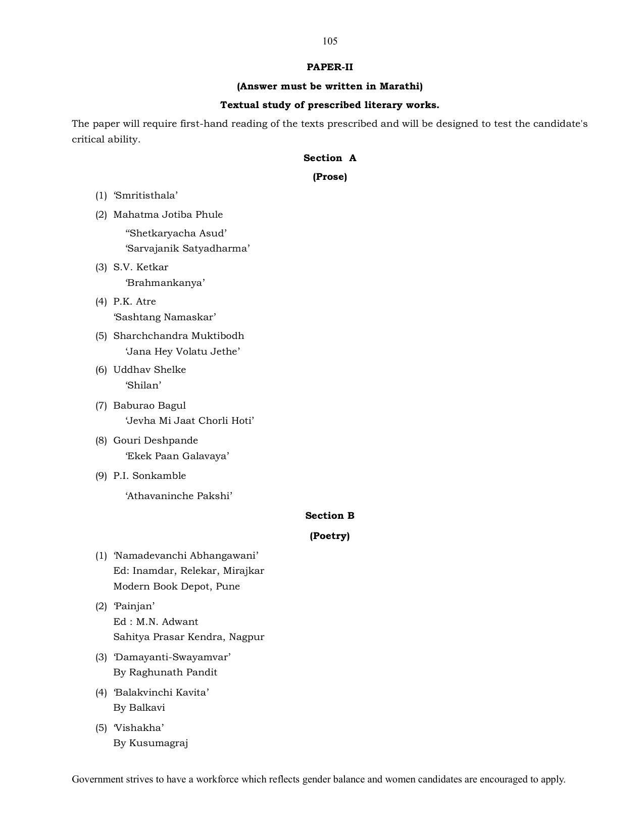 UPSC Syllabus Prelims & Mains Pdf Link - Page 81