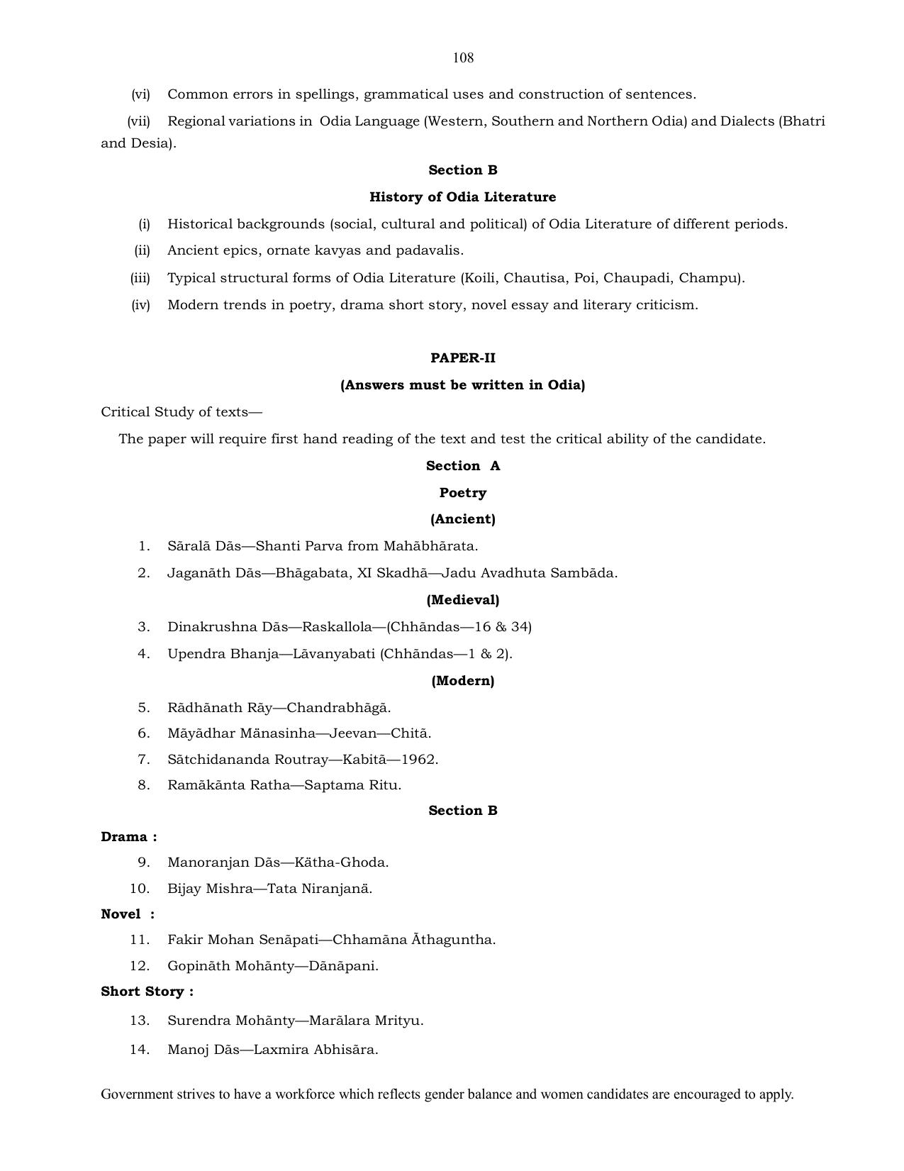 UPSC Syllabus Prelims & Mains Pdf Link - Page 84