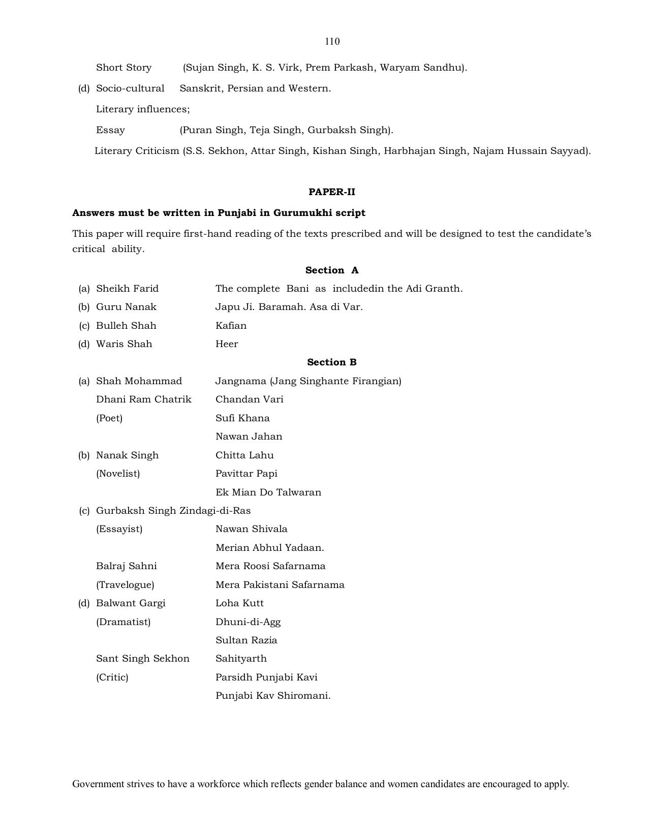 UPSC Syllabus Prelims & Mains Pdf Link - Page 86