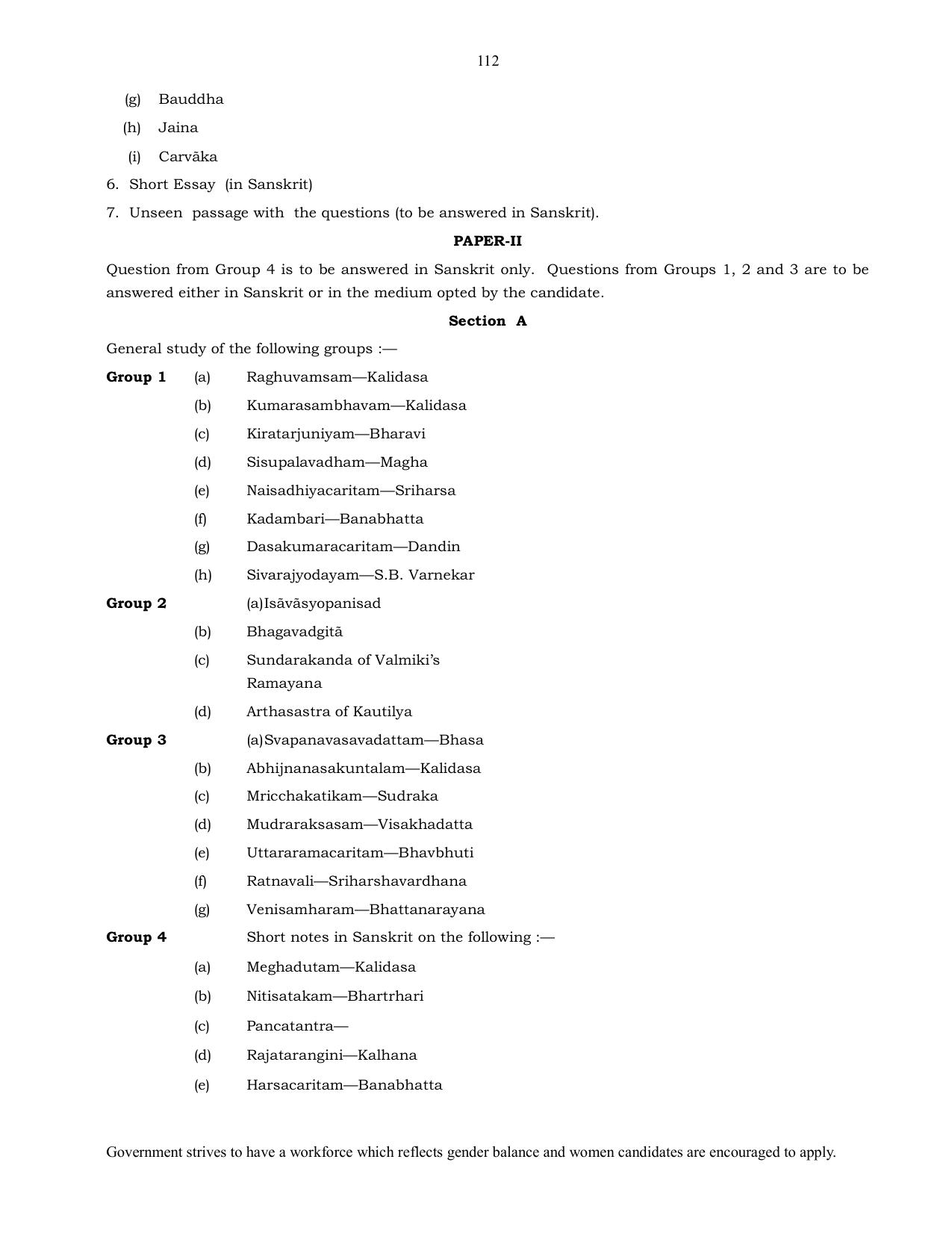 UPSC Syllabus Prelims & Mains Pdf Link - Page 88