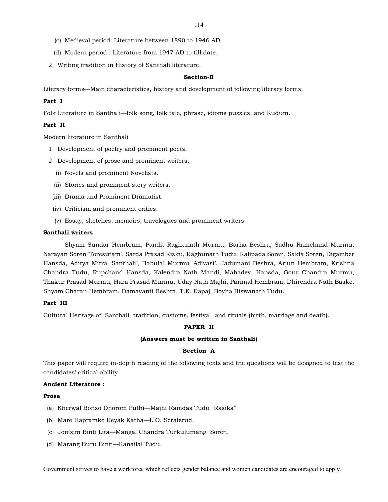 UPSC Syllabus Prelims & Mains Pdf Link - Page 90