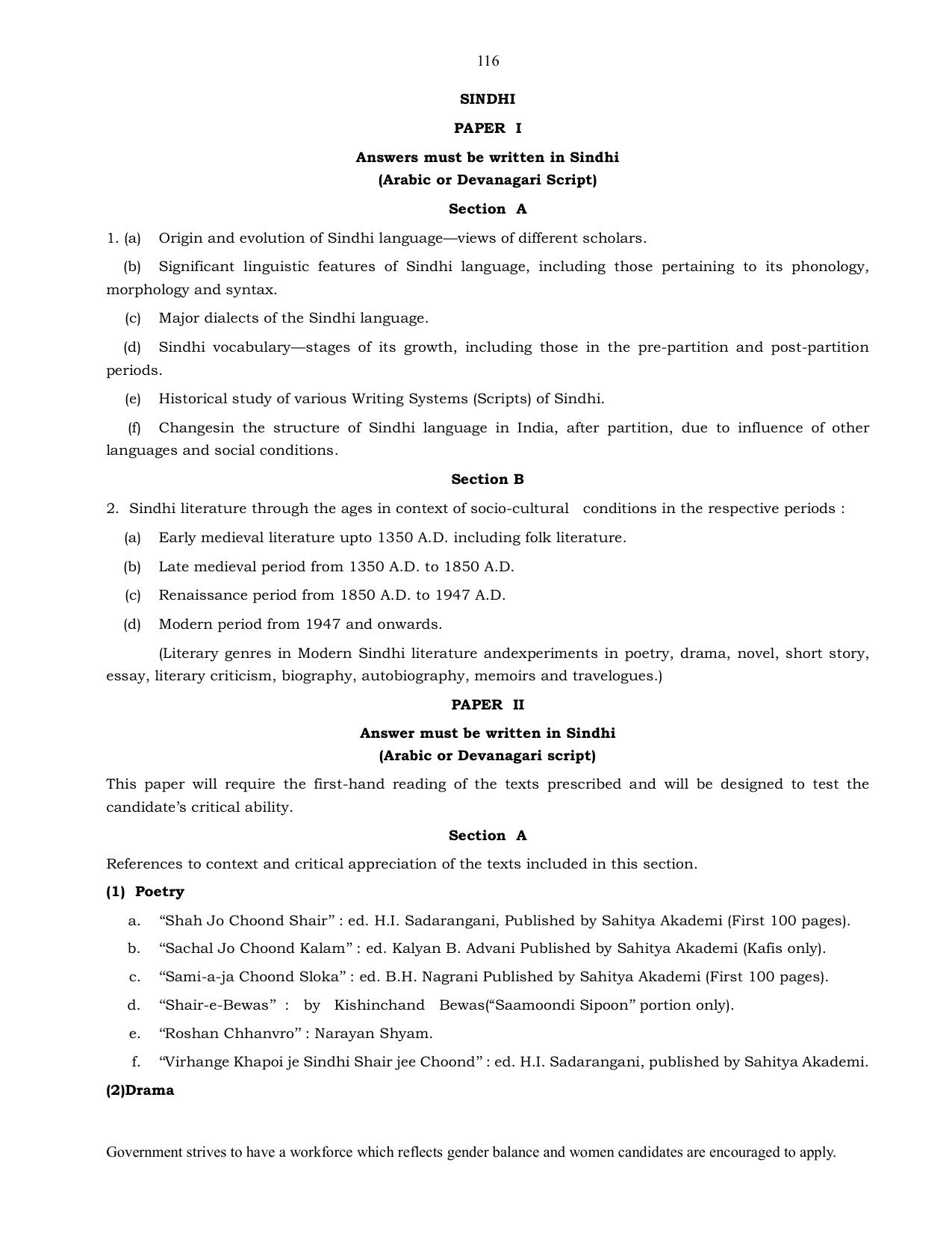 UPSC Syllabus Prelims & Mains Pdf Link - Page 92
