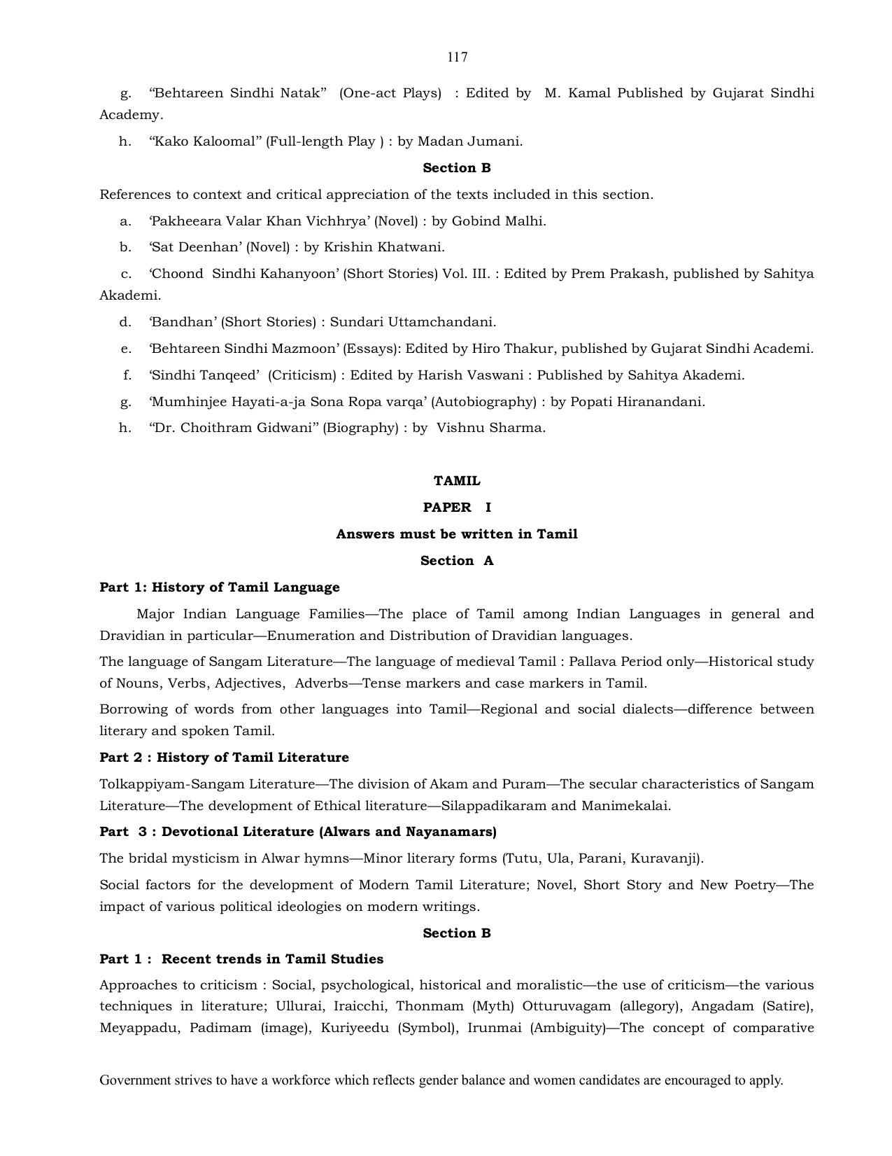 UPSC Syllabus Prelims & Mains Pdf Link - Page 93