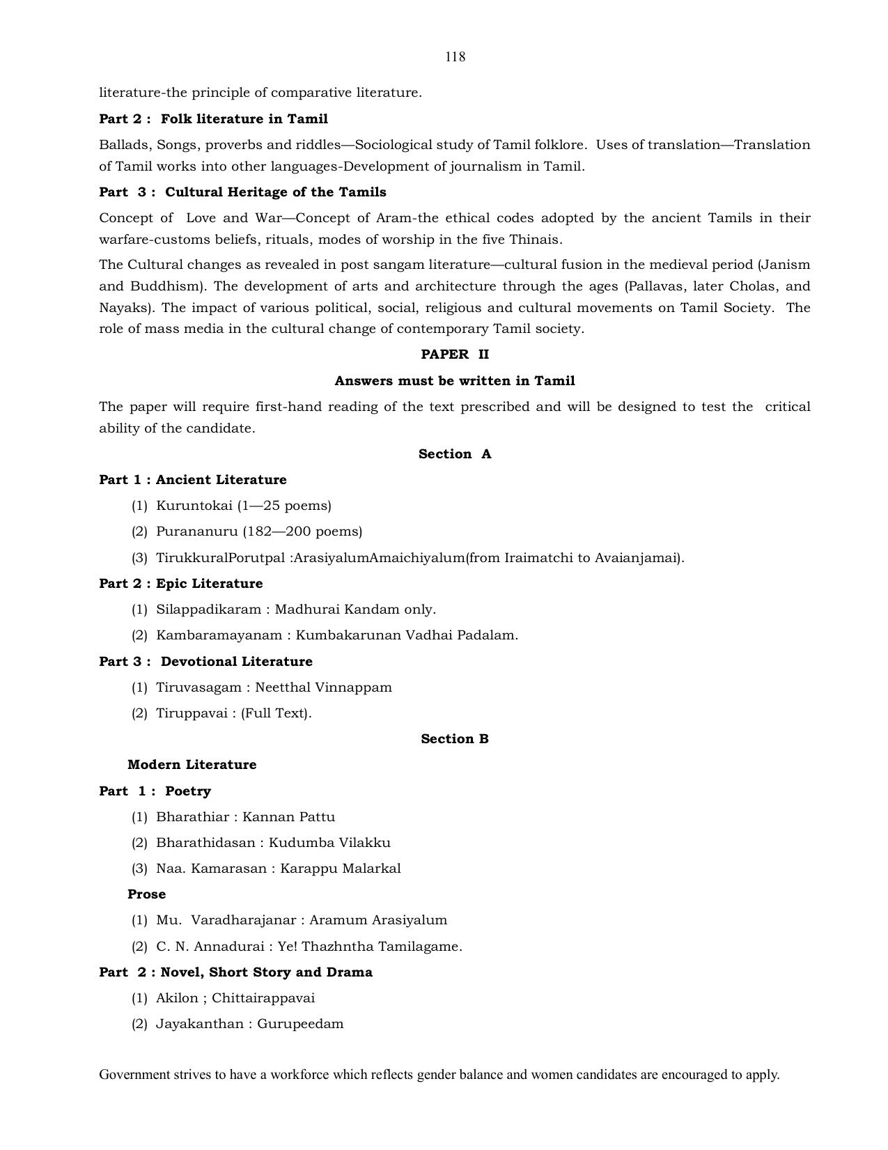 UPSC Syllabus Prelims & Mains Pdf Link - Page 94