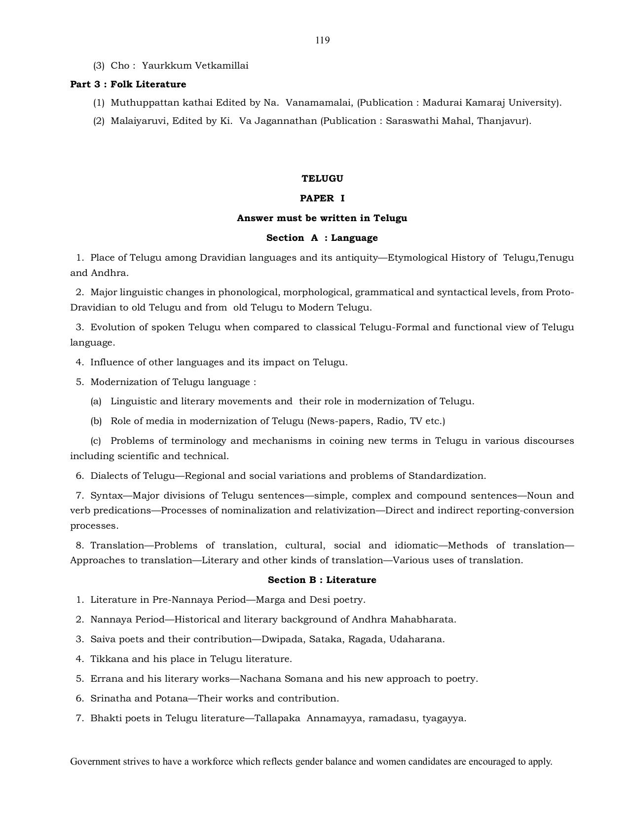 UPSC Syllabus Prelims & Mains Pdf Link - Page 95