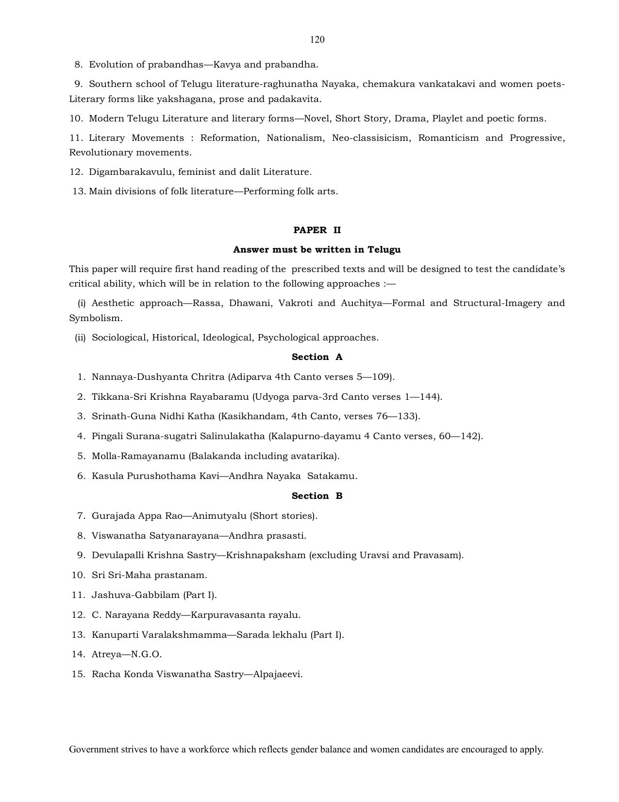 UPSC Syllabus Prelims & Mains Pdf Link - Page 96