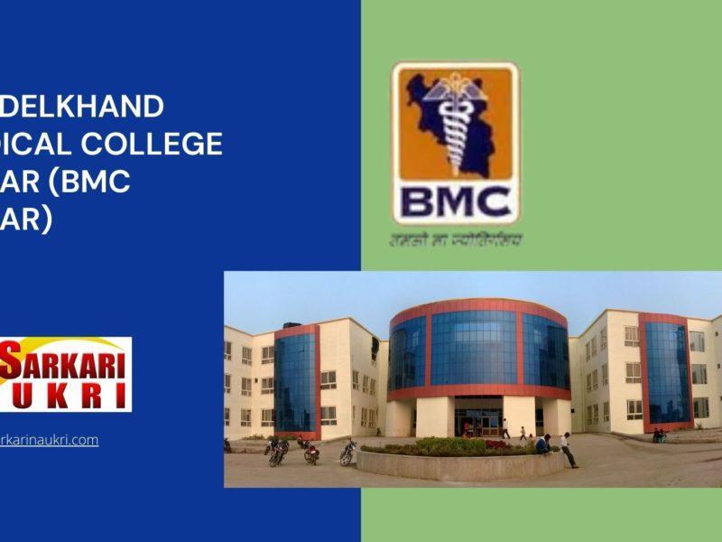 Bundelkhand Medical College Sagar (BMC Sagar) Recruitment