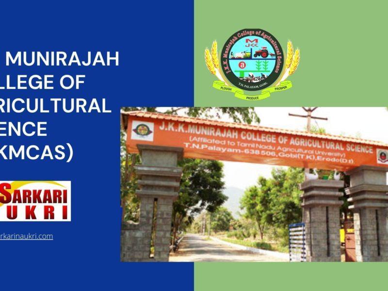 JKK Munirajah College of Agricultural Science (JKKMCAS) Recruitment
