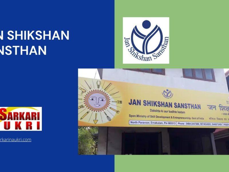 Jan Shikshan Sansthan Recruitment