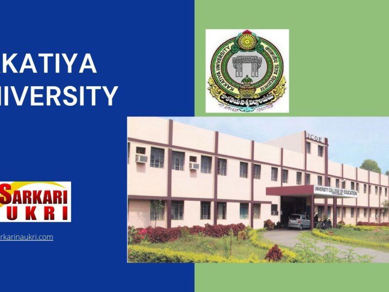 Kakatiya University Recruitment