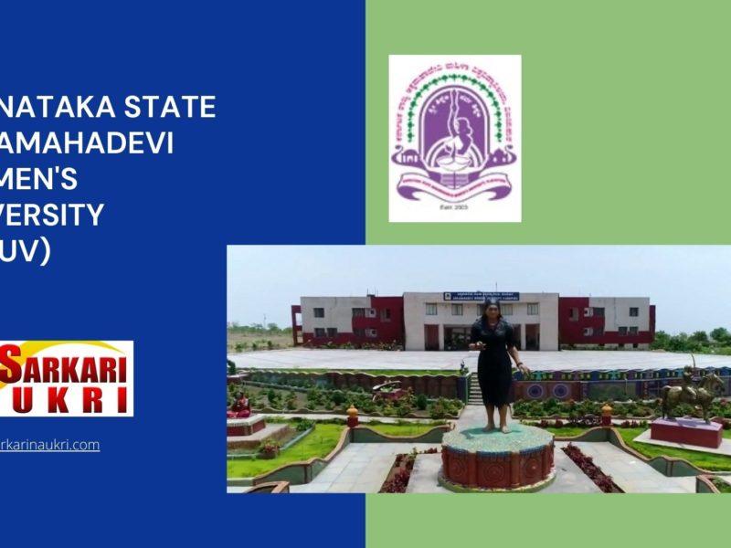 Karnataka State Akkamahadevi Women's University (AWUV) Recruitment