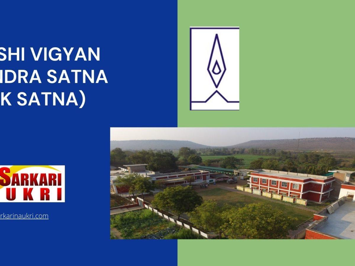 Krishi Vigyan Kendra Satna (KVK Satna) Recruitment