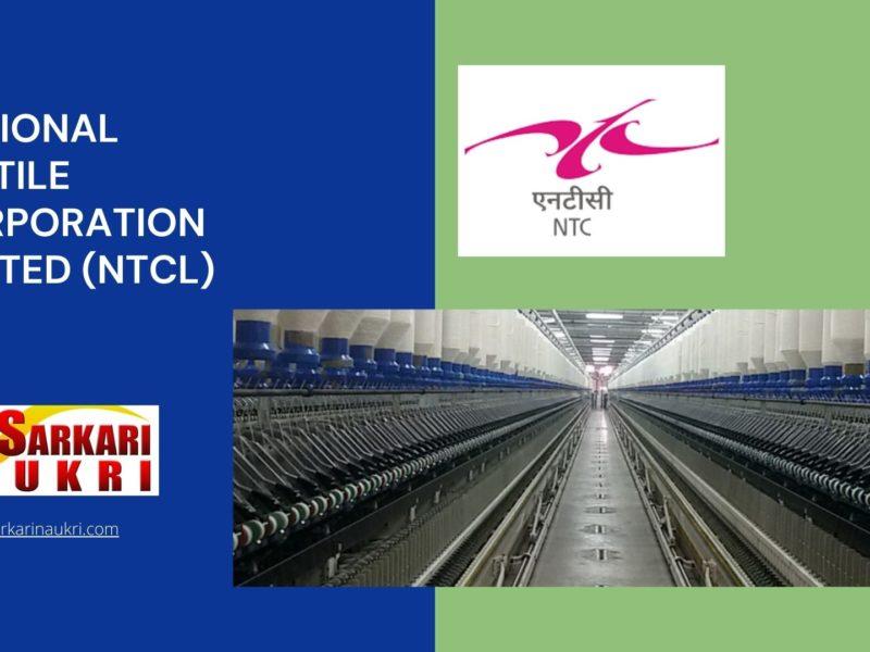 National Textile Corporation Limited (NTCL) Recruitment