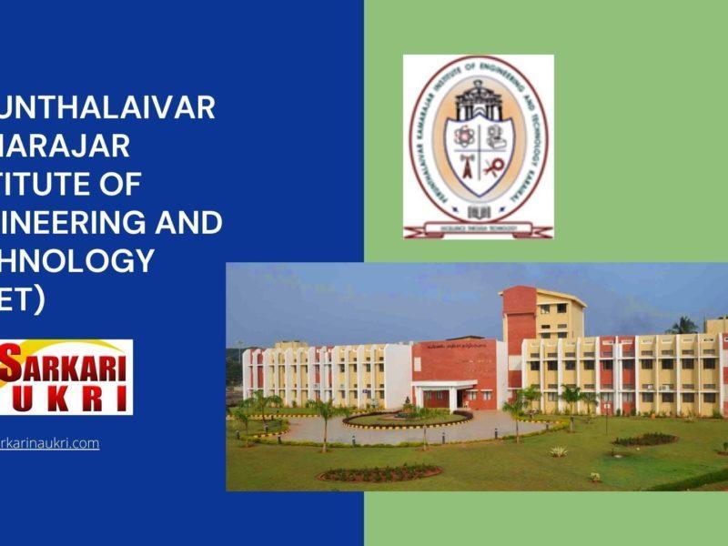 Perunthalaivar Kamarajar Institute of Engineering and Technology (PKIET) Recruitment