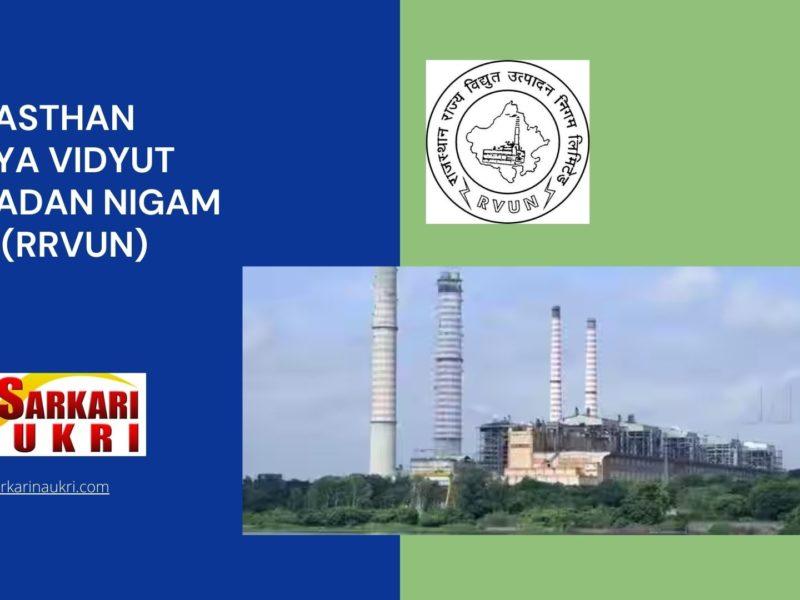 Rajasthan Rajya Vidyut Utpadan Nigam Ltd (RRVUN) Recruitment
