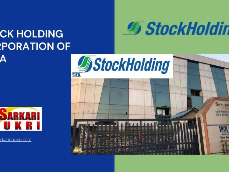 Stock Holding Corporation of India Recruitment