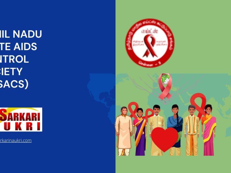 Tamil Nadu State AIDS Control Society (TNSACS) Recruitment