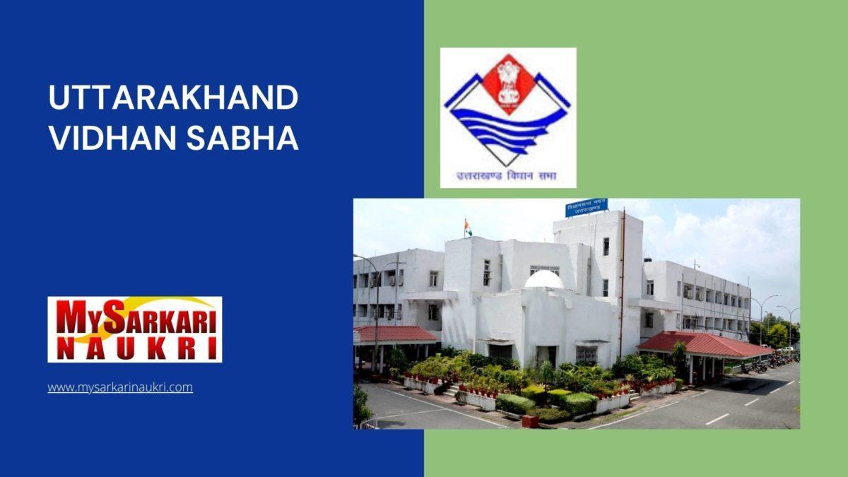 Uttarakhand Vidhan Sabha Recruitment - MySarkariNaukri En