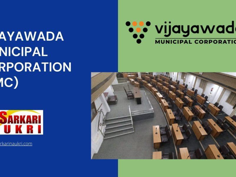 Vijayawada Municipal Corporation (VMC) Recruitment