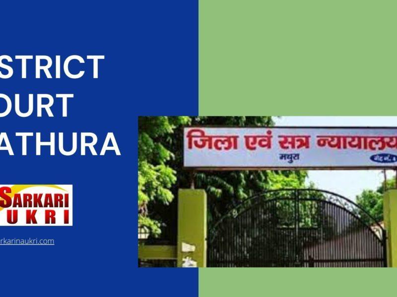 District Court Mathura Recruitment