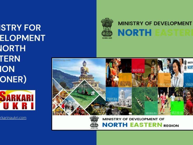 Ministry for Development of North Eastern Region (MDONER) Recruitment