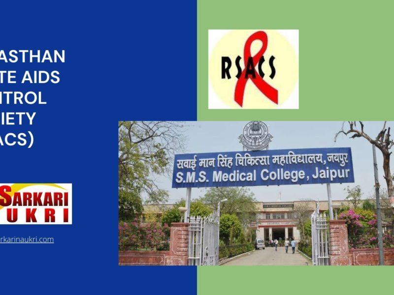 Rajasthan State AIDS Control Society (RSACS) Recruitment