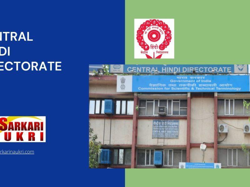 Central Hindi Directorate Recruitment