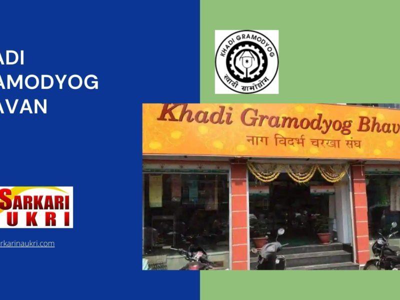 Khadi Gramodyog Bhavan Recruitment