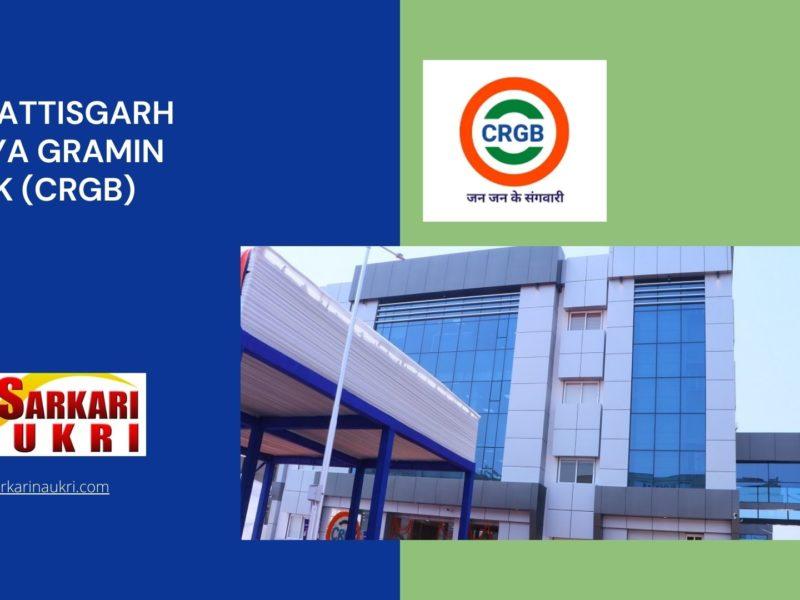 Chhattisgarh Rajya Gramin Bank (CRGB) Recruitment