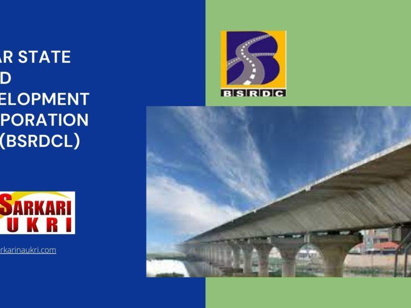 Bihar State Road Development Corporation Ltd (BSRDCL) Recruitment