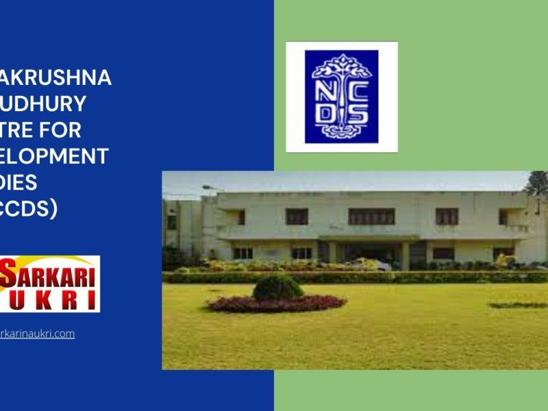 Nabakrushna Choudhury Centre for Development Studies (NKCCDS) Recruitment