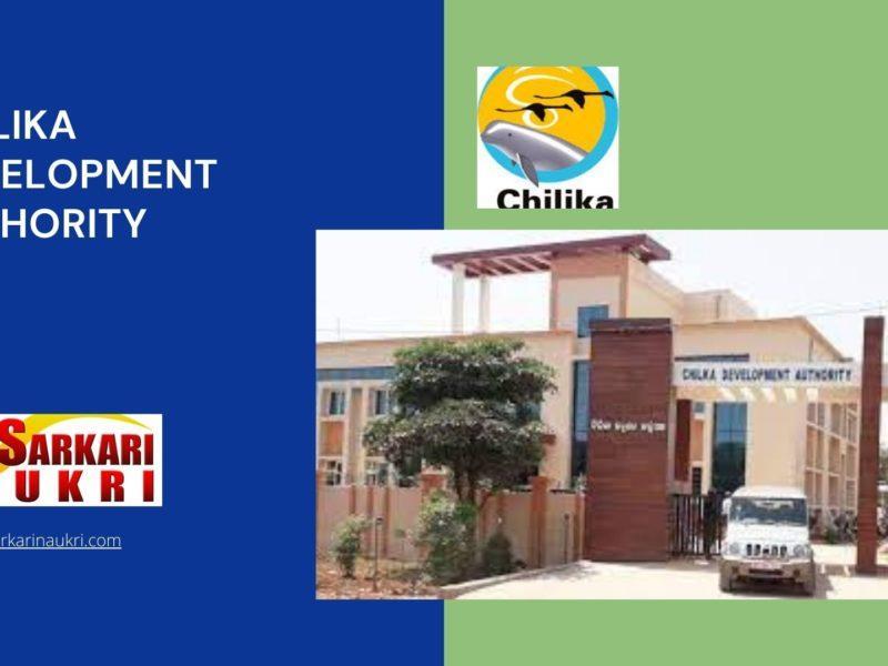 Chilika Development Authority Recruitment